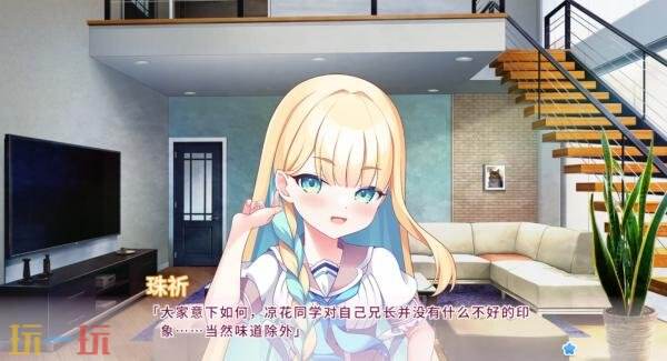 《缘起甜韵趣恋丛生！》6月25日PS4和Switch版在日服发售