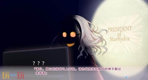 《缘起甜韵趣恋丛生！》6月25日PS4和Switch版在日服发售