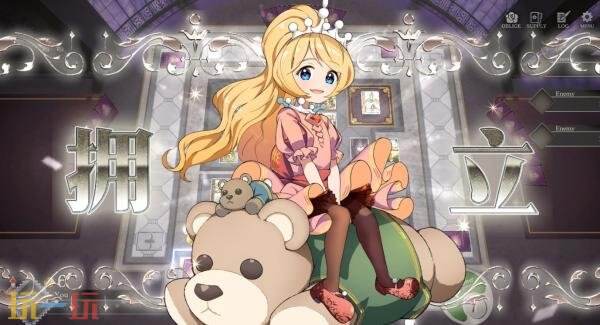 策略卡牌游戏《王冠之心》Switch版现已发售！首发九折优惠