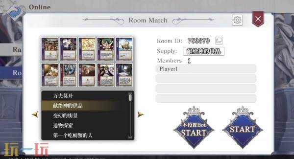 策略卡牌游戏《王冠之心》Switch版现已发售！首发九折优惠