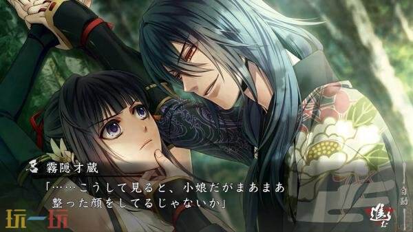 乙女向视觉小说《Homura》3月31日登陆Switch平台