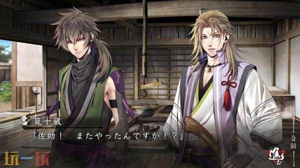 乙女向视觉小说《Homura》3月31日登陆Switch平台