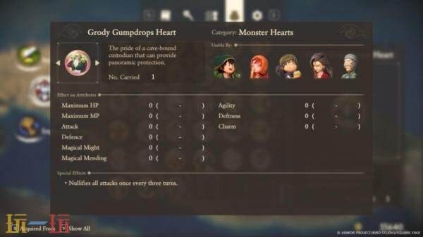 《勇者斗恶龙 VII Reimagined》新情报公布！游戏职业及怪物介绍