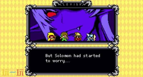 横版动作冒险《洛维什传说》PS4和Switch2版本取消