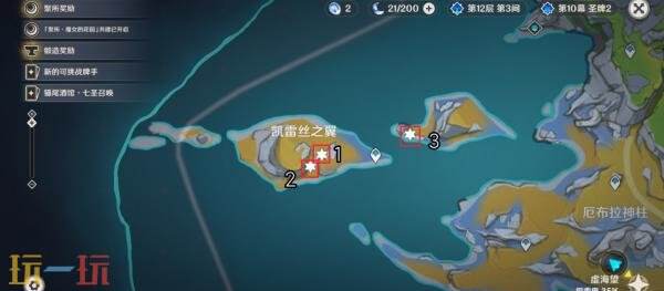 原神月下之丘成就怎么完成 月下之丘成就完成攻略