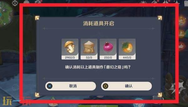 原神面包会有的成就怎么完成 面包会有的成就完成攻略