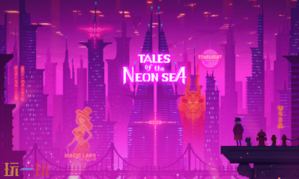 迷雾侦探官方最新修改器 迷雾侦探风灵月影修改器2026