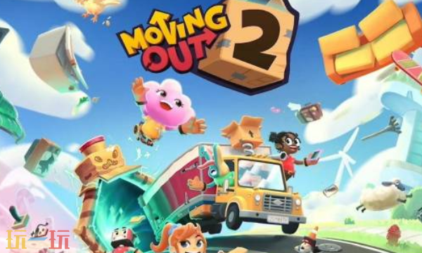 胡闹搬家2官方最新修改器 胡闹搬家2风灵月影修改器2026