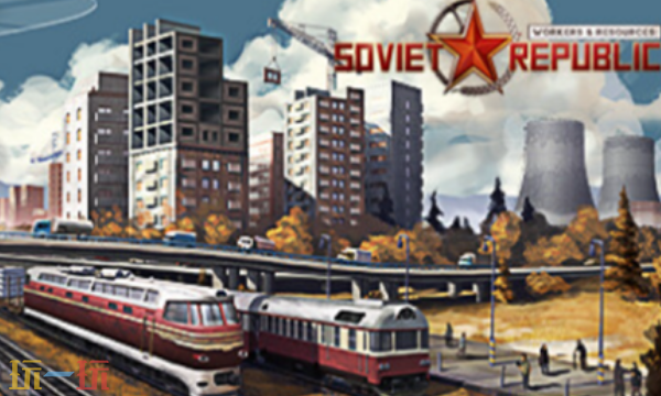 工人与资源官方最新修改器 工人与资源风灵月影修改器2026