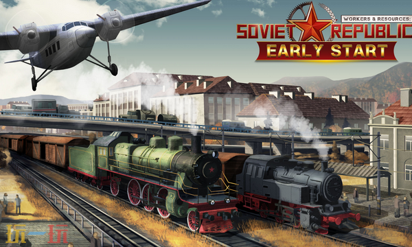 工人与资源苏维埃共和国官方修改器 工人与资源苏维埃共和国风灵月影修改器