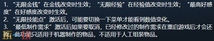 波西亚时光官方最新修改器 波西亚时光风灵月影修改器2026