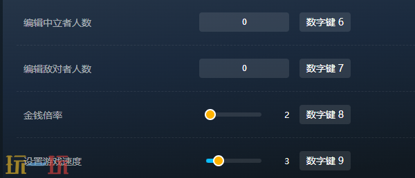 反叛公司官方最新修改器 反叛公司风灵月影修改器2026