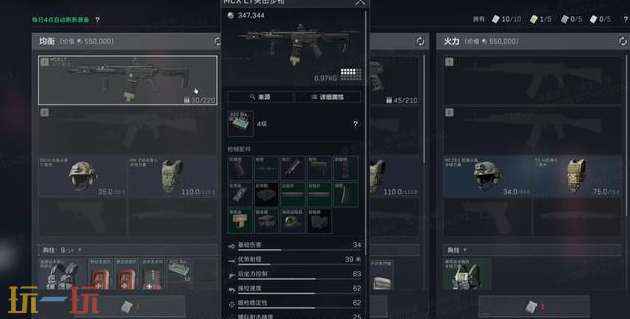 三角洲行动S8新武器有什么 三角洲行动S8新武器介绍