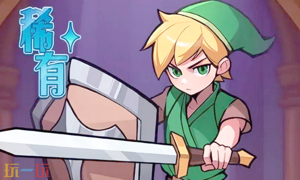 百炼英雄通用兑换码 百炼英雄兑换码长期有效汇总2026