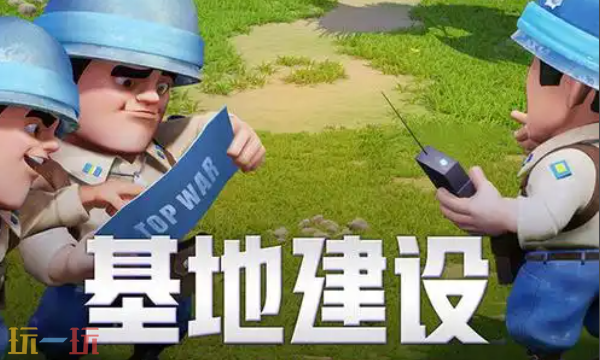 口袋奇兵是什么类型的游戏