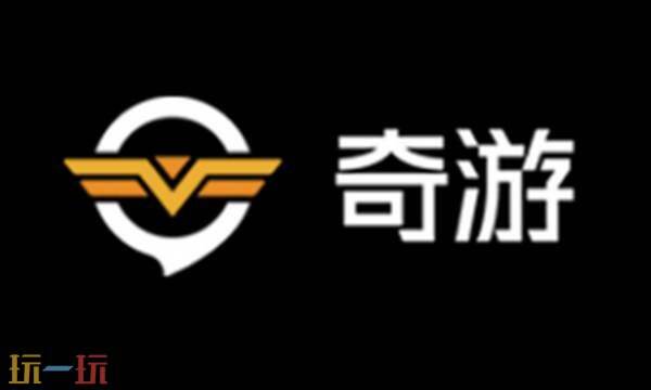 奇游手游官网入口网址是什么 奇游手游官网入口