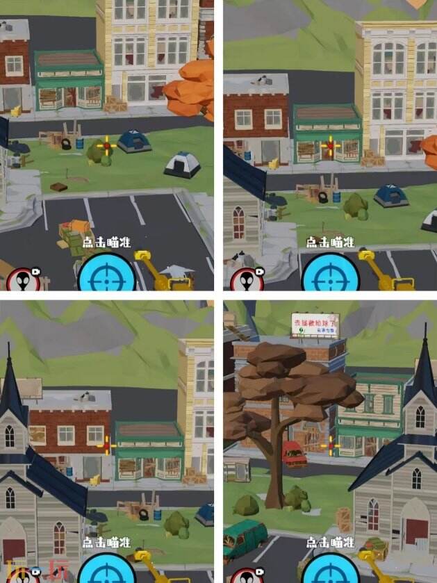 狙击外星人第80关怎么过 第八十关破败城镇详细图文攻略