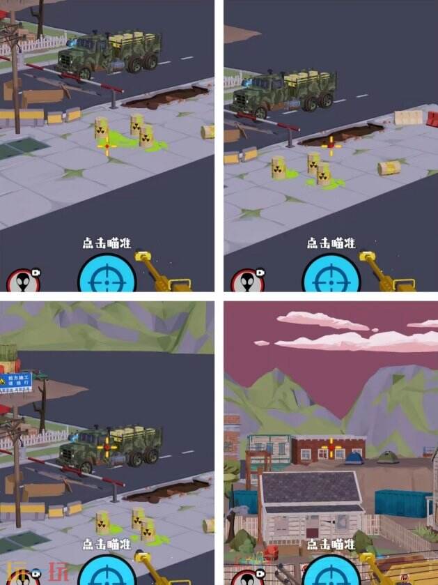 狙击外星人第81关怎么过 第八十一关辐射禁区详细图文攻略