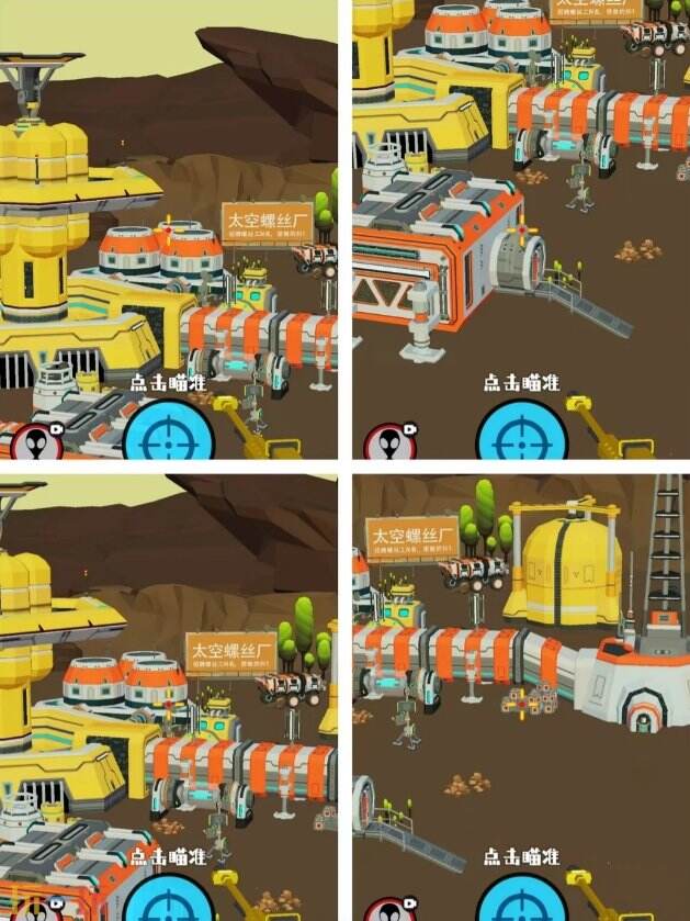 狙击外星人第85关怎么过 第八十五关火星螺丝厂详细图文攻略