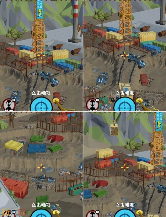 狙击外星人第86关怎么过 第八十六关破损冷却塔详细图文攻略