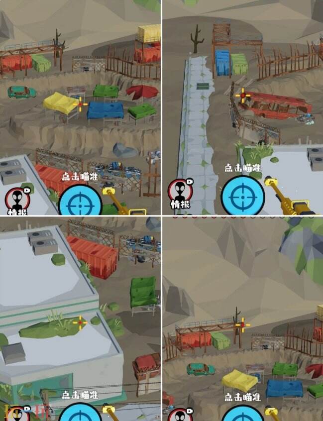 狙击外星人第86关怎么过 第八十六关破损冷却塔详细图文攻略