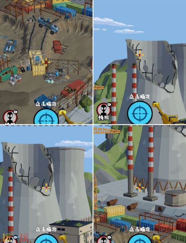狙击外星人第86关怎么过 第八十六关破损冷却塔详细图文攻略