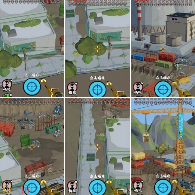 狙击外星人第86关怎么过 第八十六关破损冷却塔详细图文攻略