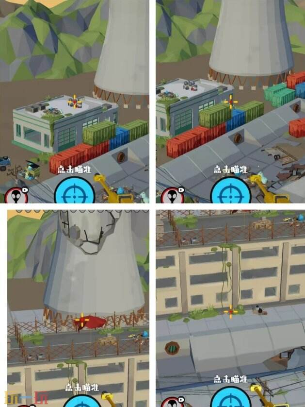 狙击外星人第87关怎么过 第八十七关电厂遗址详细图文攻略