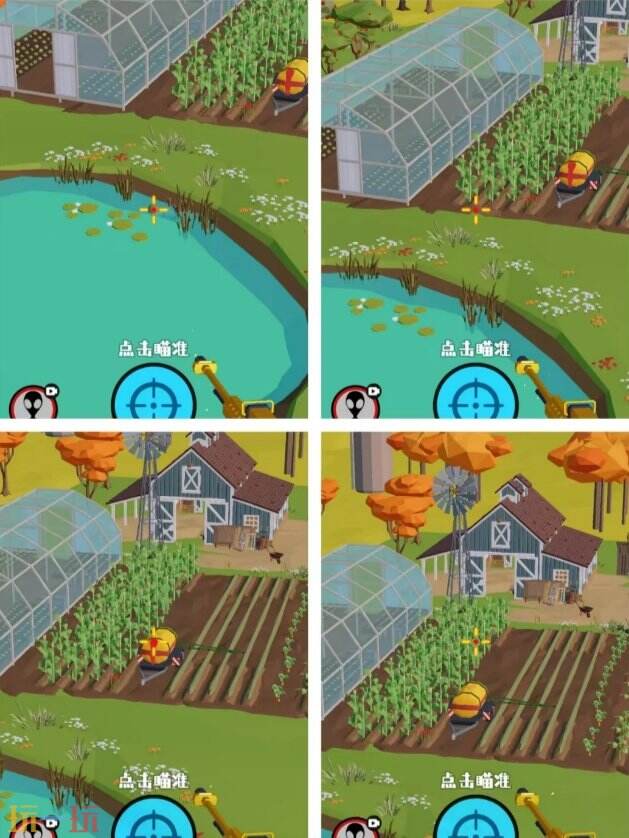 狙击外星人第88关怎么过 第八十八关阿嬷农家乐详细图文攻略