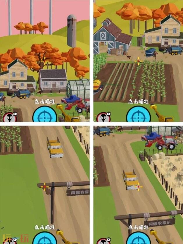 狙击外星人第88关怎么过 第八十八关阿嬷农家乐详细图文攻略