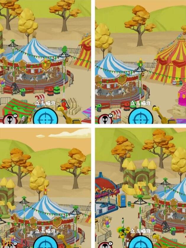 狙击外星人第90关怎么过 第九十关狂欢游乐园详细图文攻略