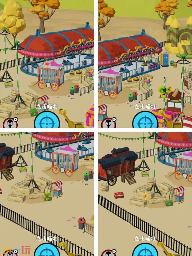 狙击外星人第90关怎么过 第九十关狂欢游乐园详细图文攻略