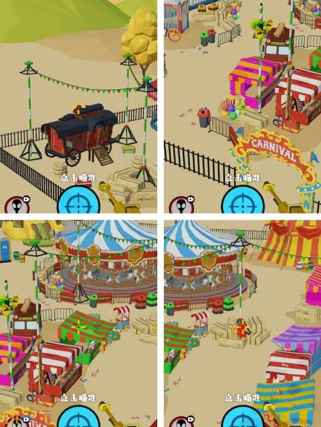 狙击外星人第90关怎么过 第九十关狂欢游乐园详细图文攻略