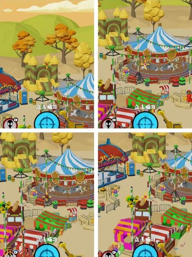 狙击外星人第90关怎么过 第九十关狂欢游乐园详细图文攻略