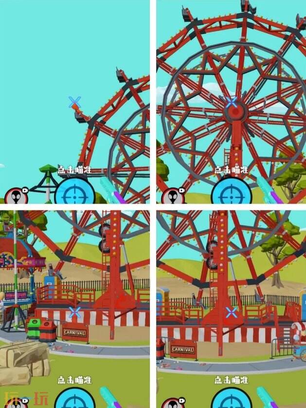 狙击外星人第91关怎么过 第九十一关盛大摩天轮详细图文攻略