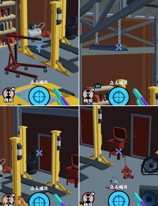 狙击外星人第92关怎么过 第九十二关汽修厂内部详细图文攻略