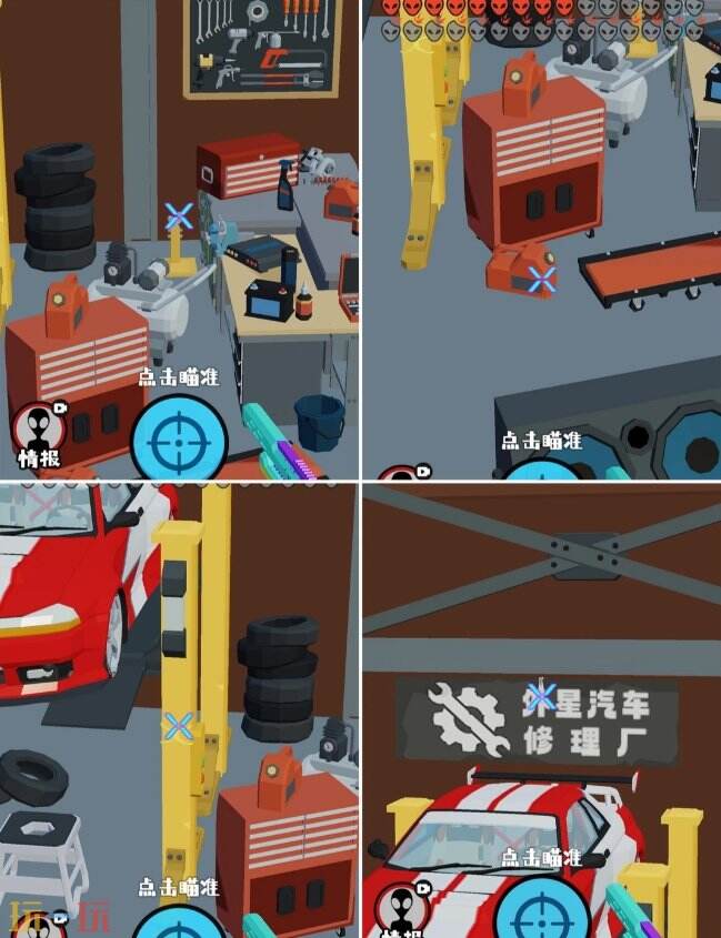 狙击外星人第92关怎么过 第九十二关汽修厂内部详细图文攻略