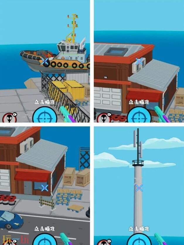 狙击外星人第93关怎么过 第九十三关港口修理厂详细图文攻略