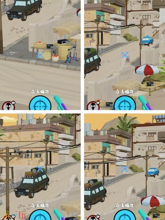 狙击外星人第94关怎么过 第九十四关黄沙街道详细图文攻略