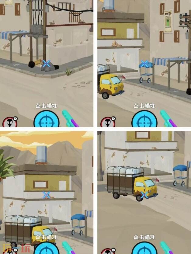 狙击外星人第94关怎么过 第九十四关黄沙街道详细图文攻略