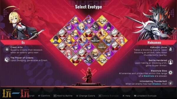 《苍翼：混沌效应 X》免费试玩版登陆PS5和NS平台