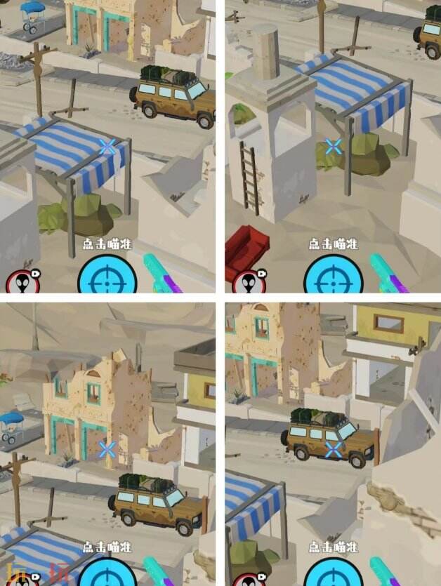 狙击外星人第95关怎么过 第九十五关交战街区详细图文攻略