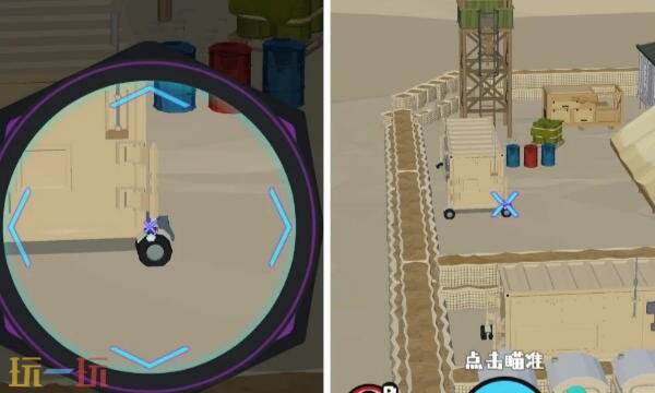 狙击外星人第96关怎么过 第九十六关补给基地详细图文攻略