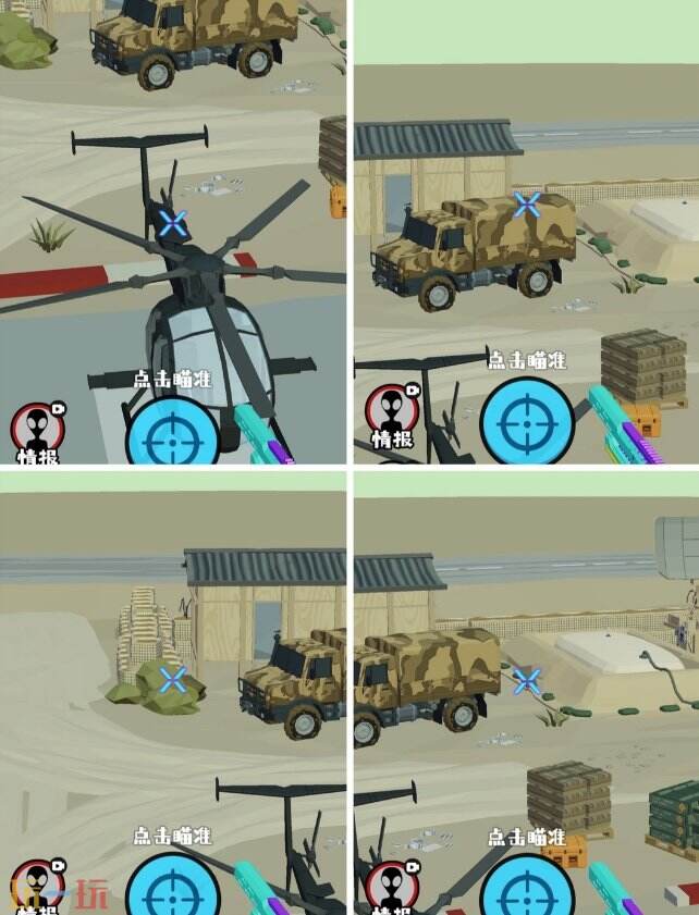 狙击外星人第97关怎么过 第九十七关运输机场详细图文攻略