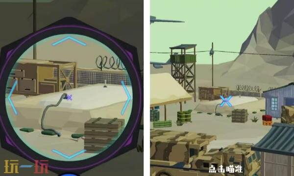 狙击外星人第97关怎么过 第九十七关运输机场详细图文攻略