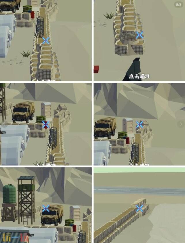 狙击外星人第97关怎么过 第九十七关运输机场详细图文攻略