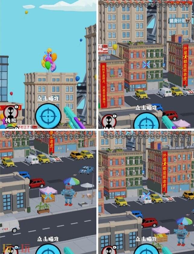 狙击外星人第100关怎么过 第一百关胜利庆典详细图文攻略