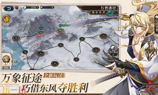 梦幻模拟战官方充值中心入口在哪里 梦幻模拟战充值入口