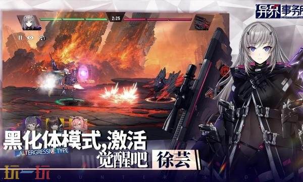 异界事务所官网首页入口在哪 异界事务所官网首页入口