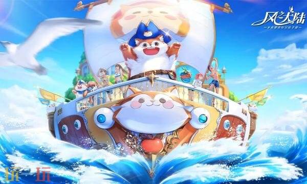 风之大陆官网首页入口在哪 风之大陆官网首页入口